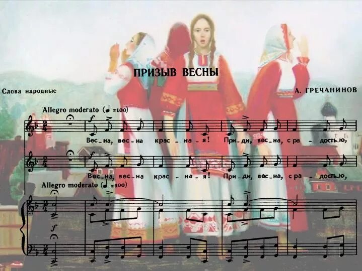 Добун ансамбль якутский. Якутский музыкальный фольклор. Якутская песня призыв весны. Добун барабанщики саха. День песни в якутии.