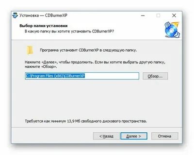 В какую папку устанавливать приложение