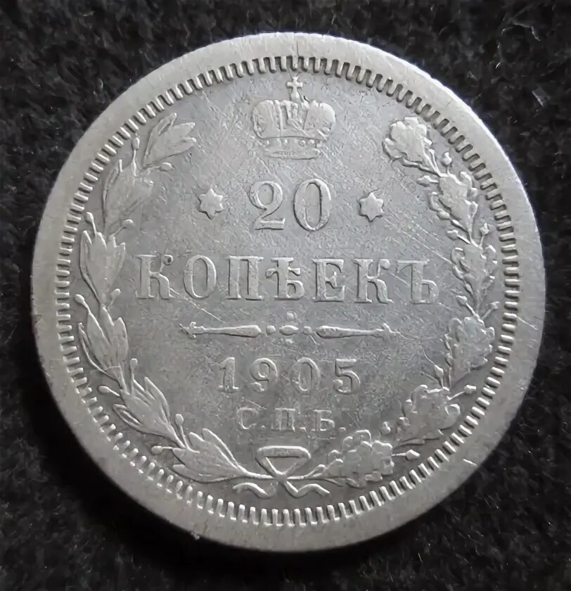 1 шиллинг 1757 цена. Рубль 1866 года. 1862 р. 1862 р. Серебряный рубль 1866 года.