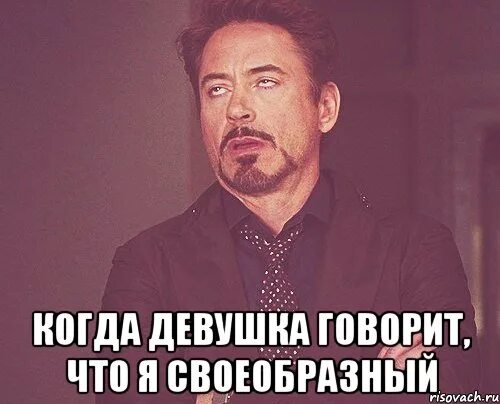 Когда девушка говорит ничего. Когда девушка говорит ничего