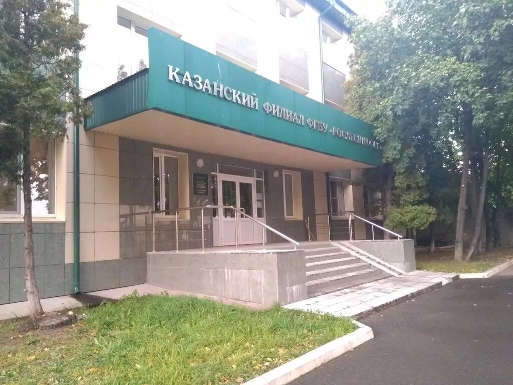 Фгбу главрыбвод. Кировский филиал фгбу вниикр. Тюменский филиал фгбу цнмвл логотип. Тюменский филиал фгбу. Госрыбцентр тюмень.
