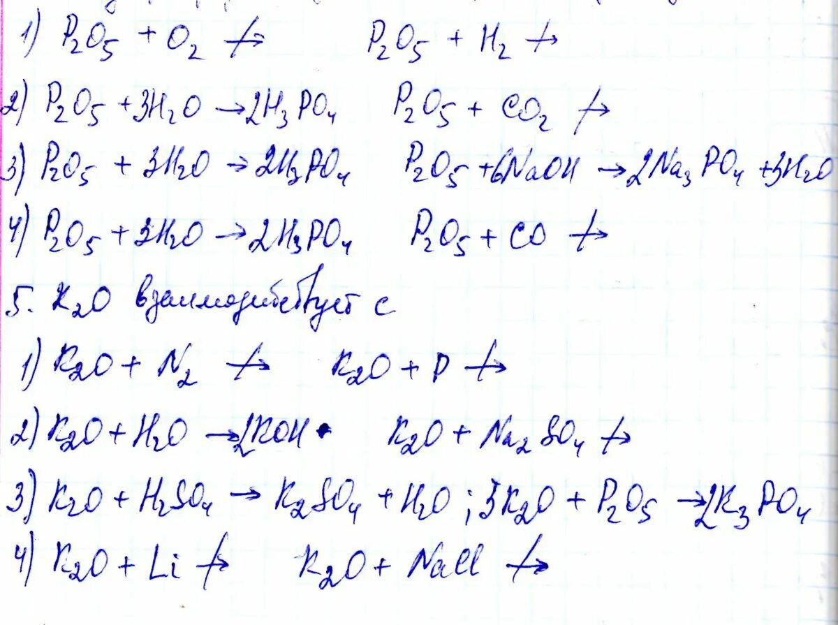 H3po4 n2o5 реакция. NAOH+h3po4. NAOH na3po4. H3po4. Na3po4 h3po4 изб.