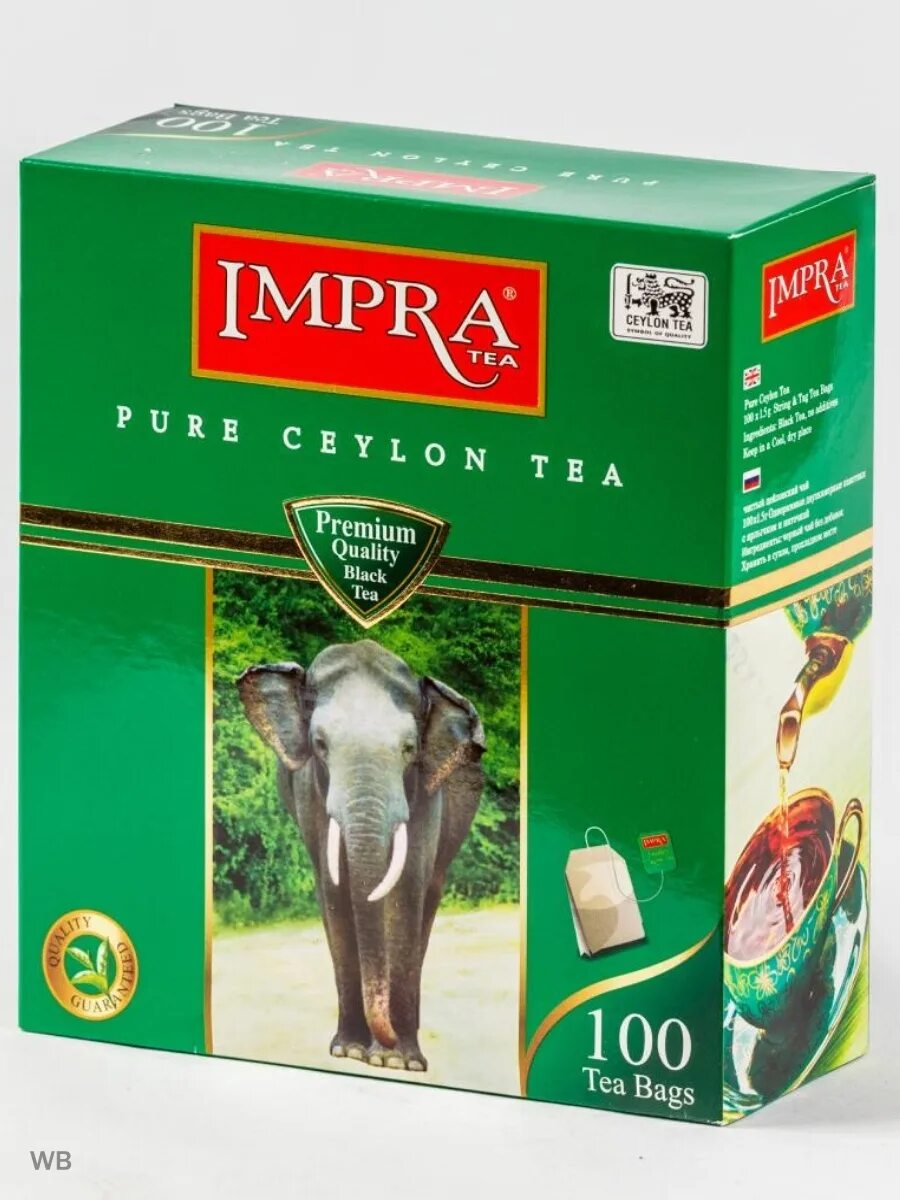 Сколько пакетиков в коробке. Импра 100г черный чай. Чай Импра Шри Ланка. Чай Импра зеленая пачка. Чай Шри Ланка Импра черный.