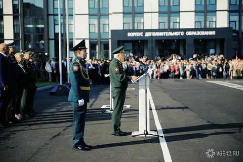 Училища в кемерово