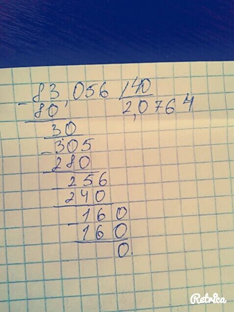 40 /20 В столбик. 83 56 Столбиком. 0 83 15 Столбиком. 15*20 В столбик. Сколько будет 83 20