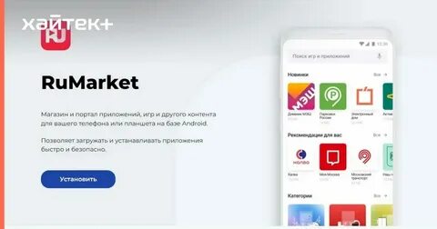 Приложения магазина 18