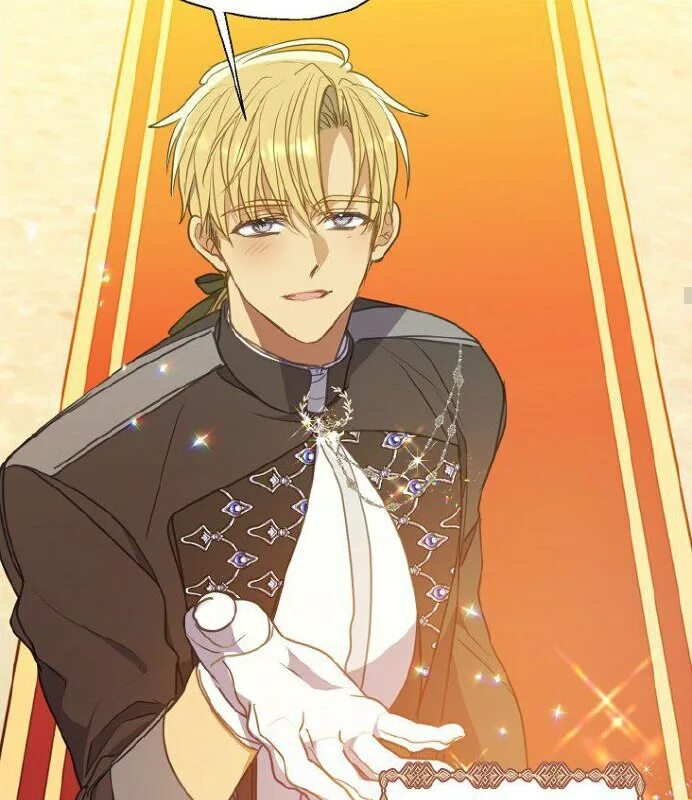 ваше высочество давайте поженимся