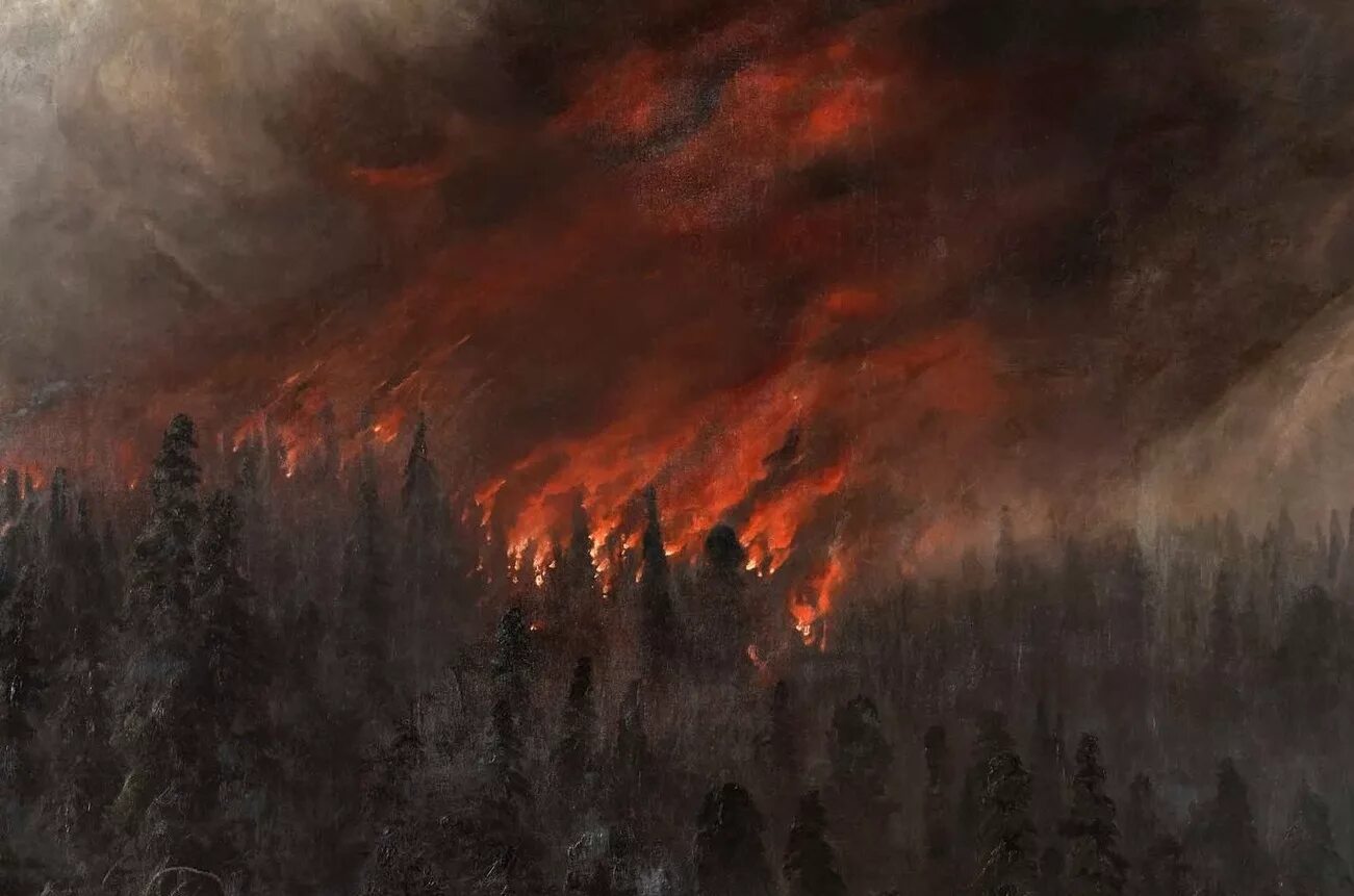 Пылающий туман. Лесной пожар Алексей Кузьмич Денисов-Уральский. Алексей Денисов Уральский Лесной пожар. Лесной пожар картина Денисова Уральского. Пожар арт.
