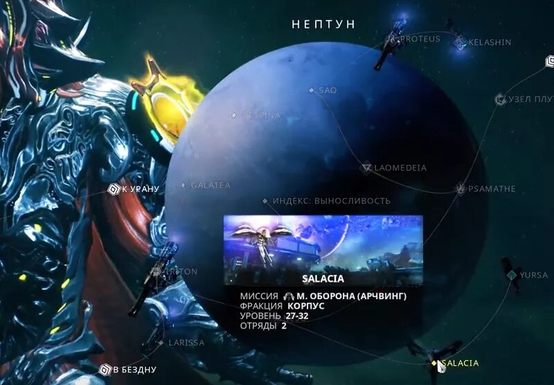 Warframe уровни. Варфрейм миссия арчвинг. ранги мастерства в warframe. warframe как прокачивать ранг мастерства. warframe 30 ранг мастерства.