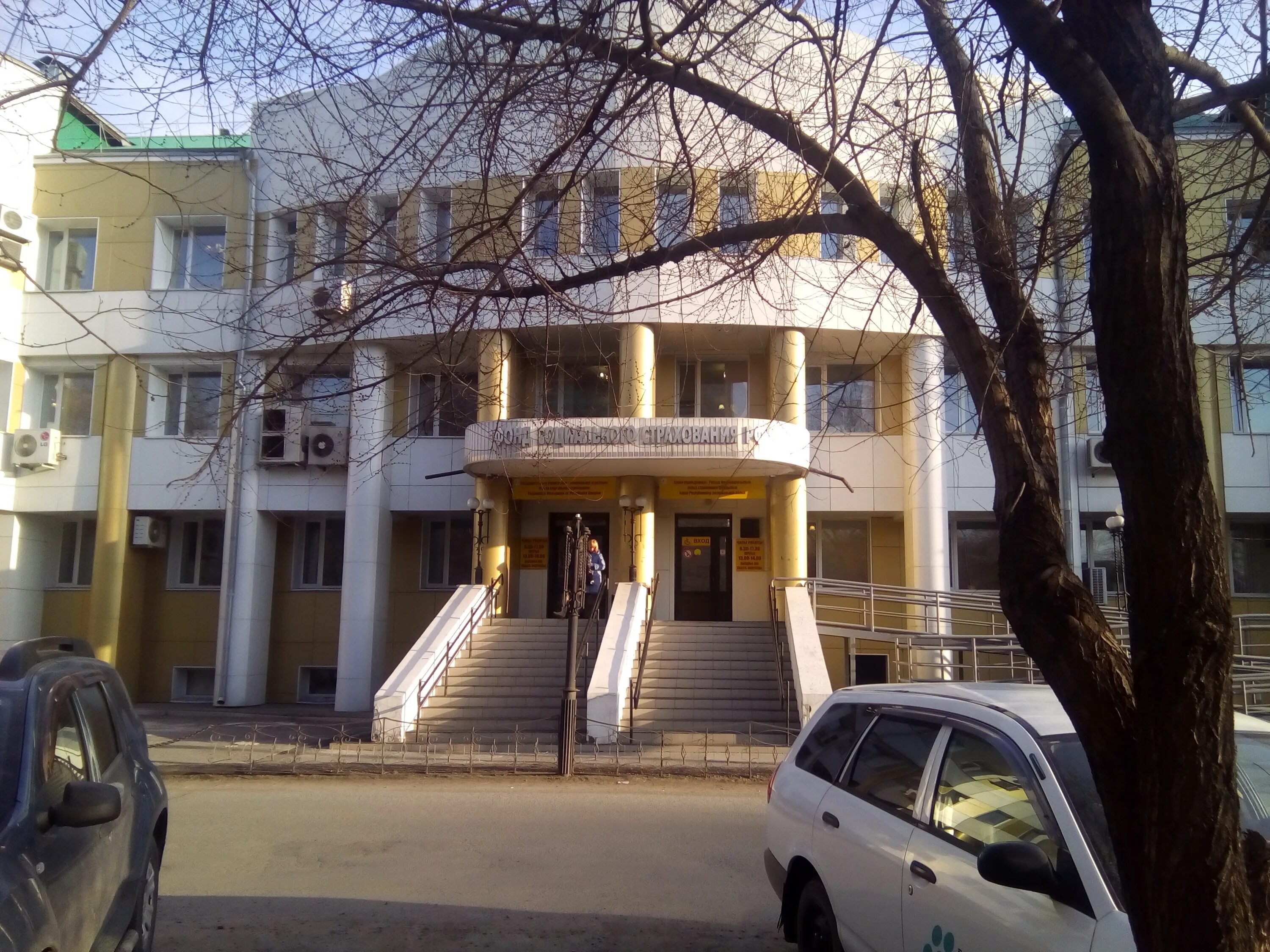 Фонд социального страхования краснояр. Фсс хакасия. Фсс абакан. Ленина 32 а. Фсс абакан.