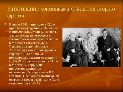 Открытия мировой и отечественной