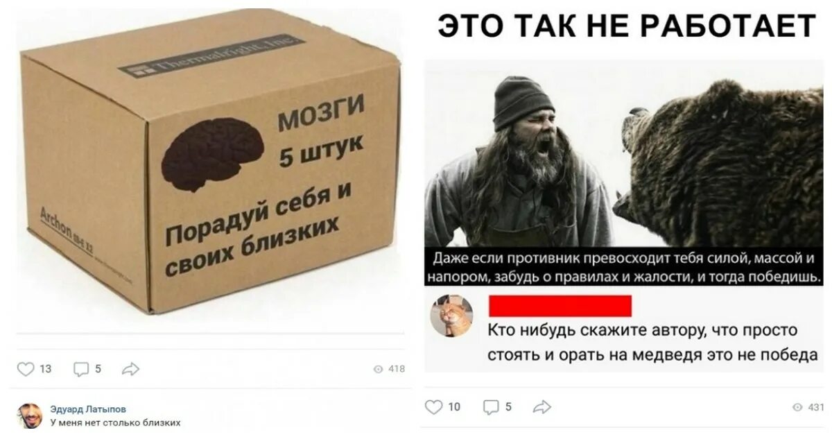 тут забавно. весело мем. что у вас тут происходит. хренотень картинка.