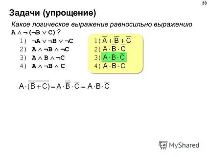 Упрощенными заданиями