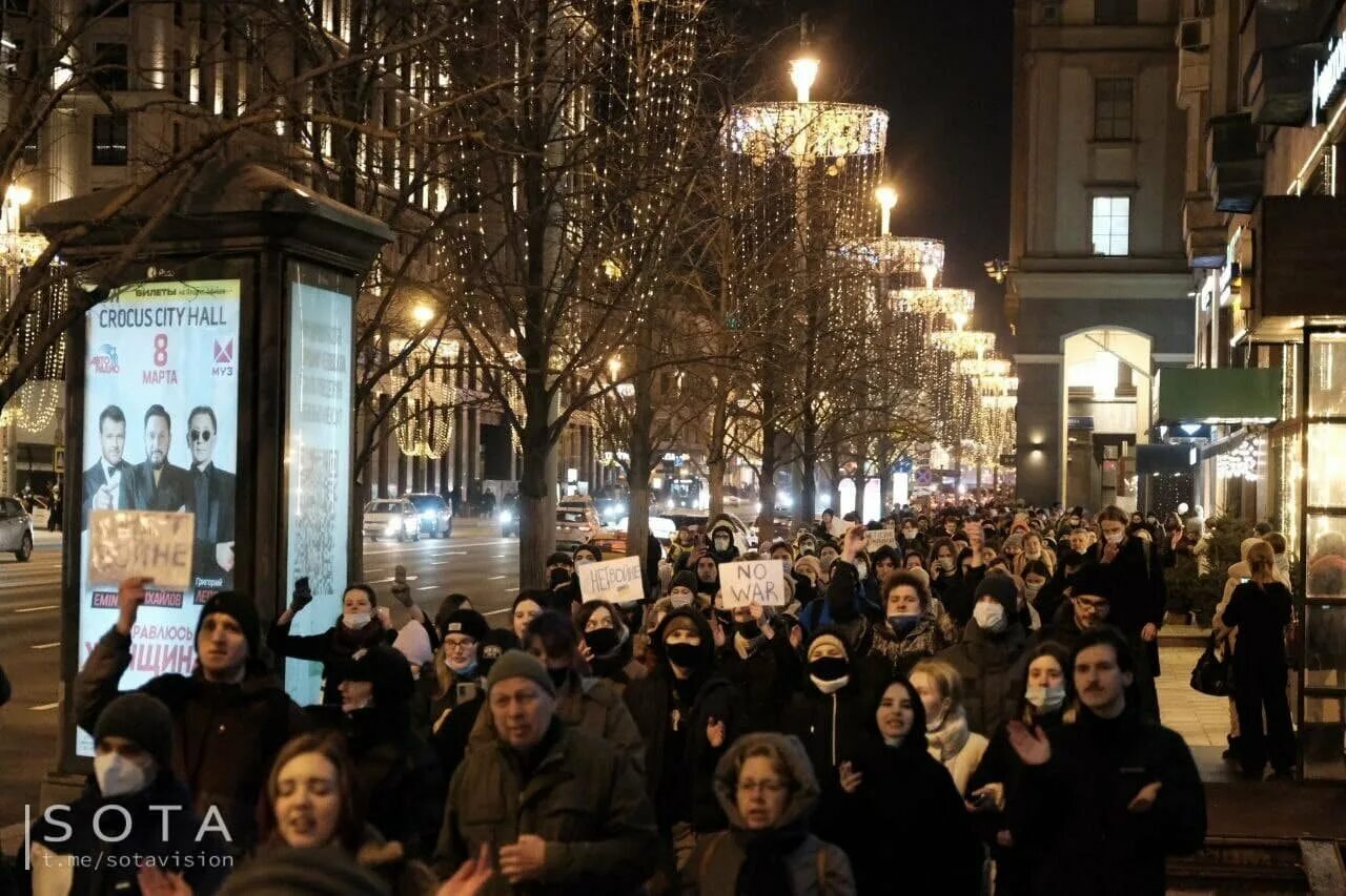 Что сегодня в центре города. Толпа людей в москве. протестующие в центре москвы. москва антивоенный марш. толпа людей митинг.
