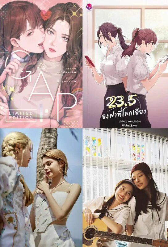 Манга розовая теория. Манги возросения 13 светова лиган. Манга розовая теория. Девушка манга розовый. Тайные отношения манга.