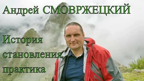Практик уникальный