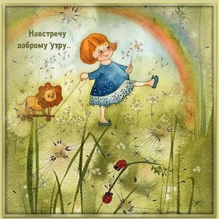 Девушка солнце. Женщина на рассвете. Женщина утром. Нежный рассвет. Успех неизбежен.