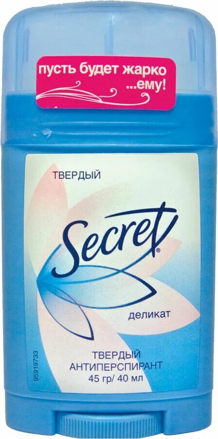 Дезодорант rexona сухость пудры. Rexona дезодорант антиперспирант. Твердые антиперспиранты женские. Твердые антиперспиранты женские. Дезодорант secret shower fresh.