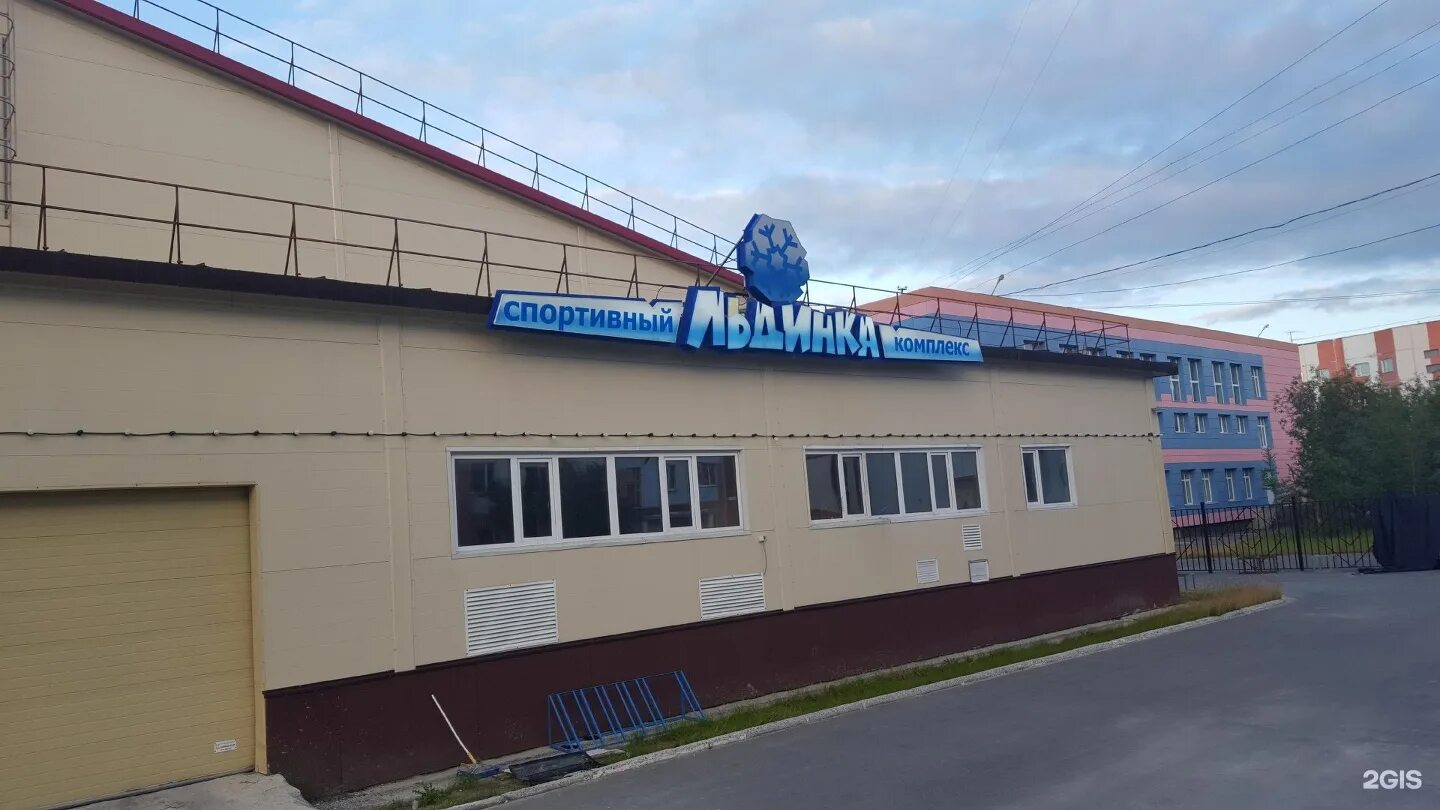 промышленная 15 новый уренгой. вахтовый вокзал новый уренгой. новый уренгой торговые центры. электронный новый уренгой. магазин тмс новый уренгой.