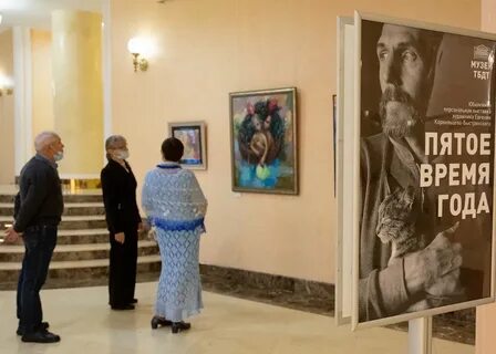 Выставка художник года