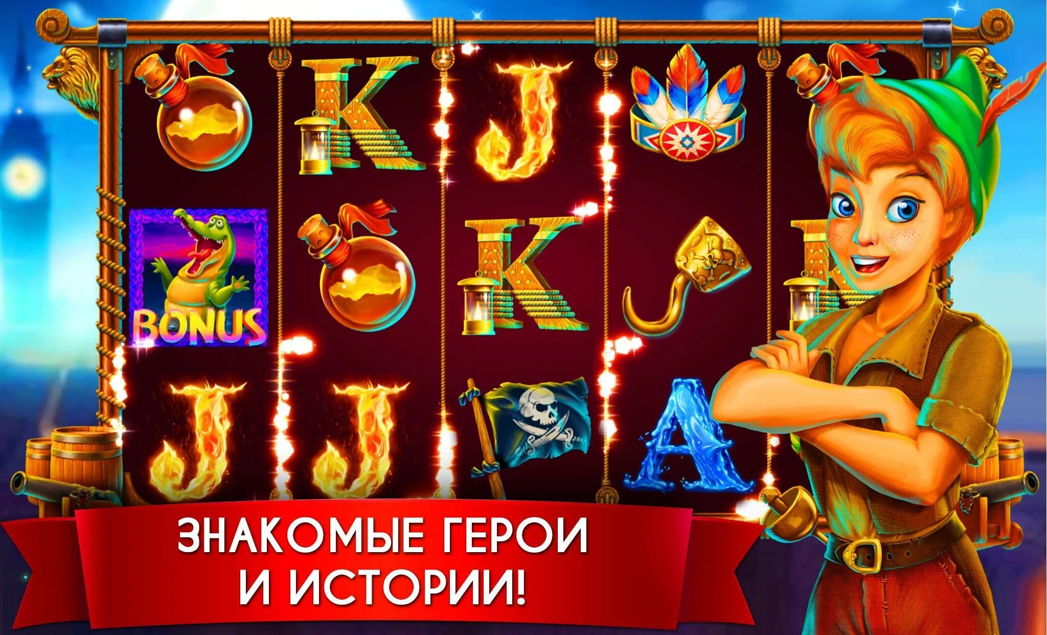 Игровые автоматы Оскар. Оскар слоты. Игровые автоматы. Игровой автомат матрешки. Популярные слоты в казино.