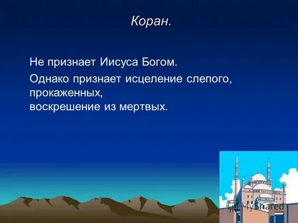 Бывать помимо
