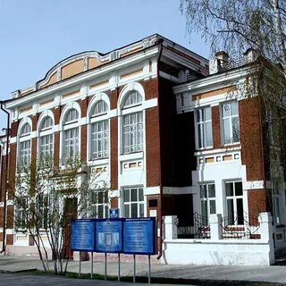 Ачинский педагогический колледж