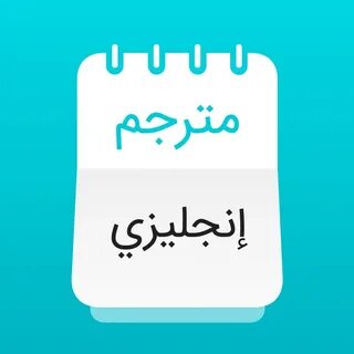 ترجمة sohano