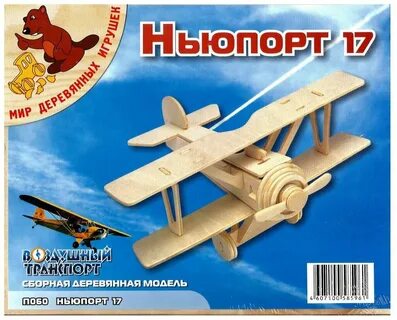 Мир моделей отзывы