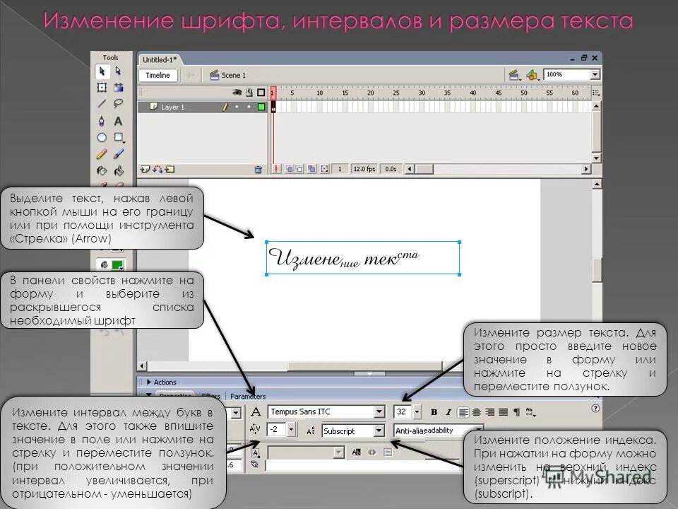 Создать текст с помощью ии. Методы создания веб страницы. Редактирование и форматирование текстовых документов. Текстовый редактор. Создать текст с помощью ии.