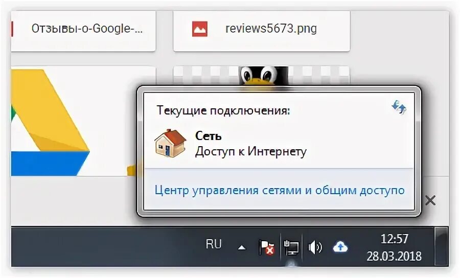 Видео обрабатывается гугл диск. Видео обрабатывается гугл диск