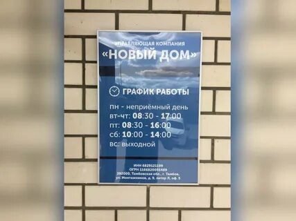 Ук тамбов отзывы