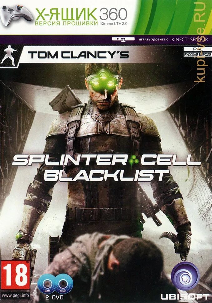 Tom Clancy’s Splinter Cell: Blacklist обложка. Splinter Cell Blacklist Xbox 360. Tom Splinter Cell Blacklist Xbox 360. Сплинтер селл на иксбокс 360. Tom clancy s xbox