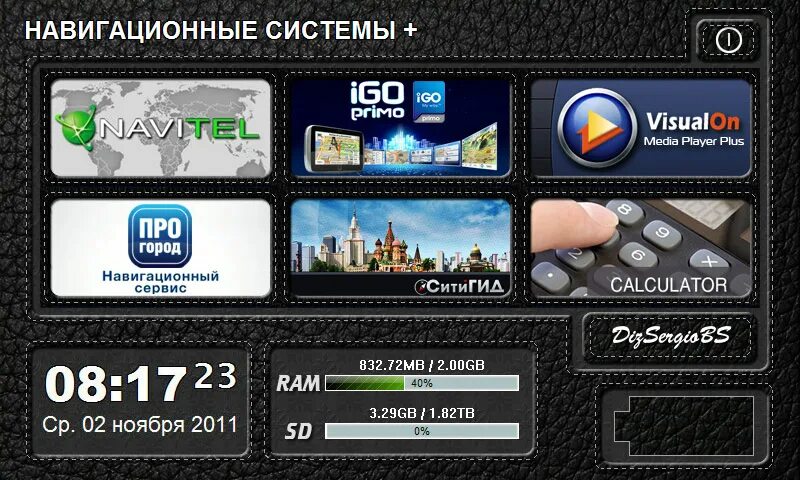 Программы для windows ce