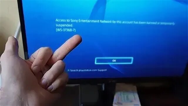 Можно ли играть в пс без интернета