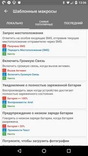 Отправь текущую