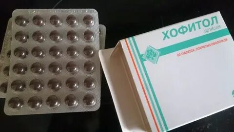 Хофитол во время еды