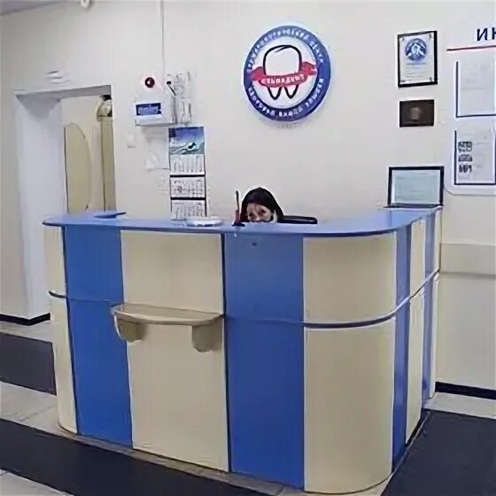 Альфа дент гагарина. Магазин недвижимости. Агентство недвижимости новороссийск. Южная 24 новороссийск. Альфа дент гагарина.