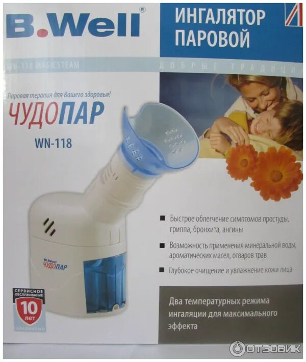 B well wn отзывы. Ингалятор паровой wn-118 чудопар. ингалятор b well 118. ингалятор паровой b.well wn-118 чудо-пар. wn 118 ингалятор.