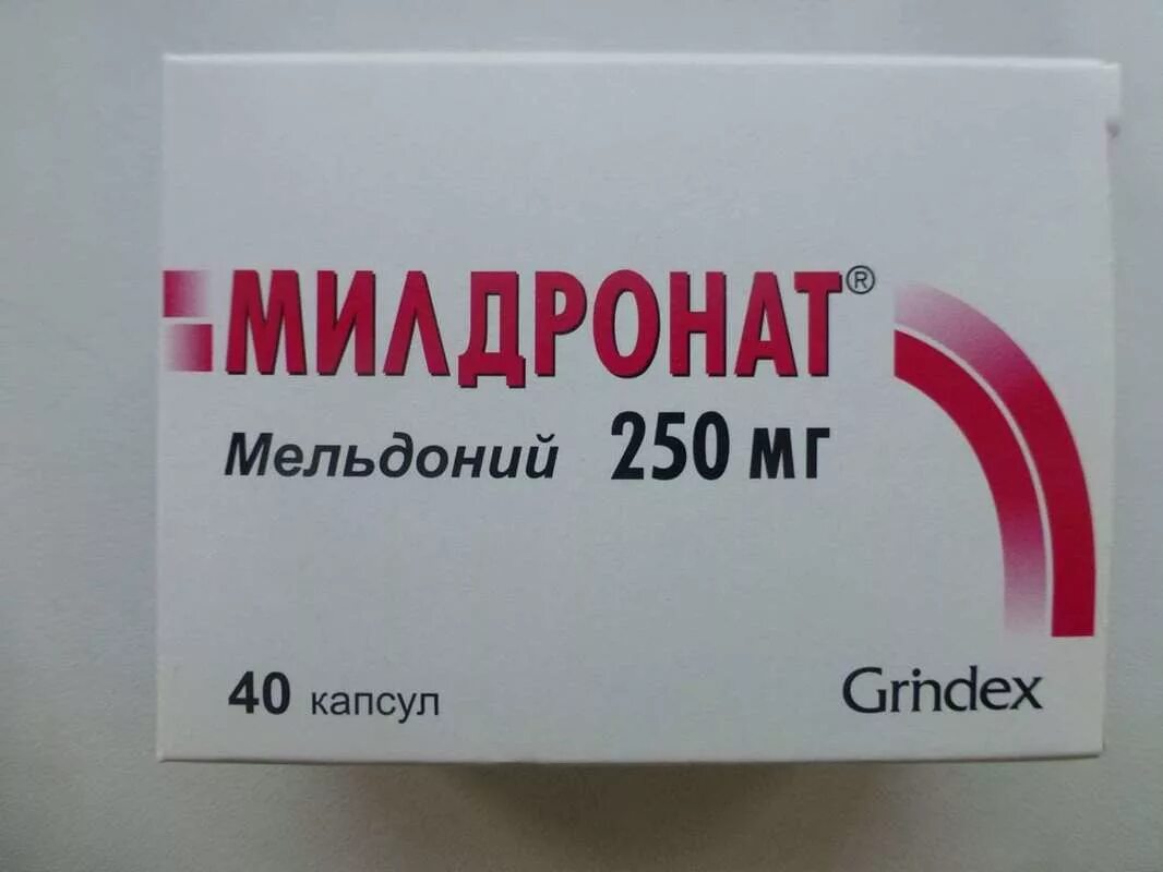 Милдронат капс 250мг n40 (Гриндекс). Мельдоний 250 мг таблетки. Милдронат 500 мг. Милдронат таблетки 250 мг.