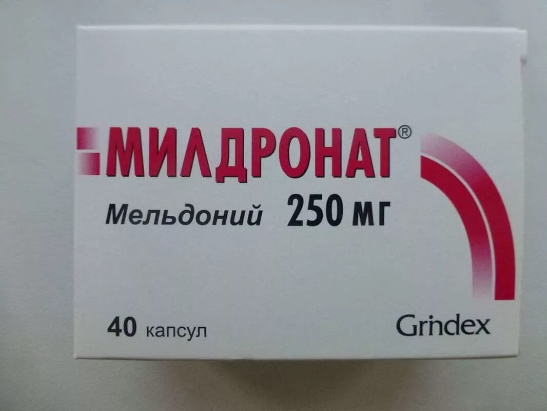 Милдронат 250 купить. Милдронат капс 250мг n40 (Гриндекс). Мельдоний 250 мг таблетки. Милдронат 500 мг. Милдронат таблетки 250 мг.