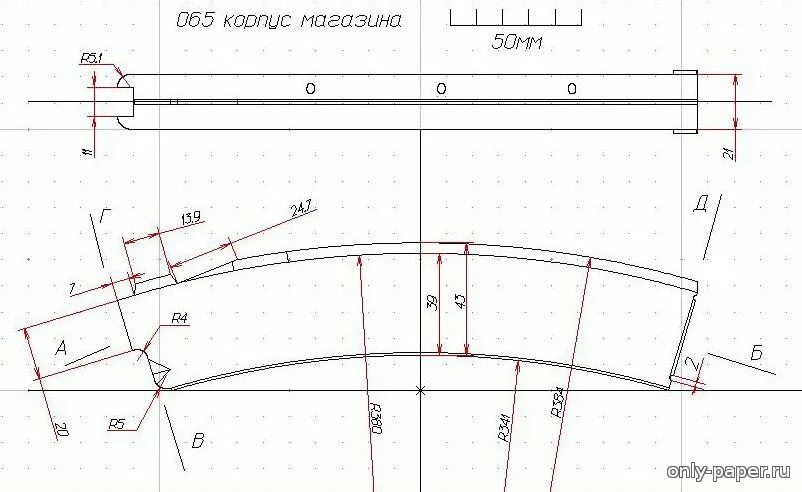 Размер ппс. Чертежи ППС 43 С размерами. Секторный магазин ППШ чертеж.