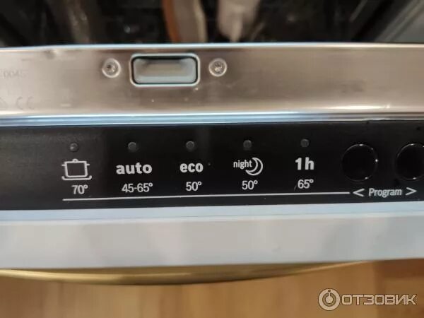 Посудомойка bosch режим самоочистки. Посудомойка bosch режим самоочистки. Посудомойка бош режимы eco 50. Посудомоечная машина бош режим machine care. Посудомойка bosch режим самоочистки.