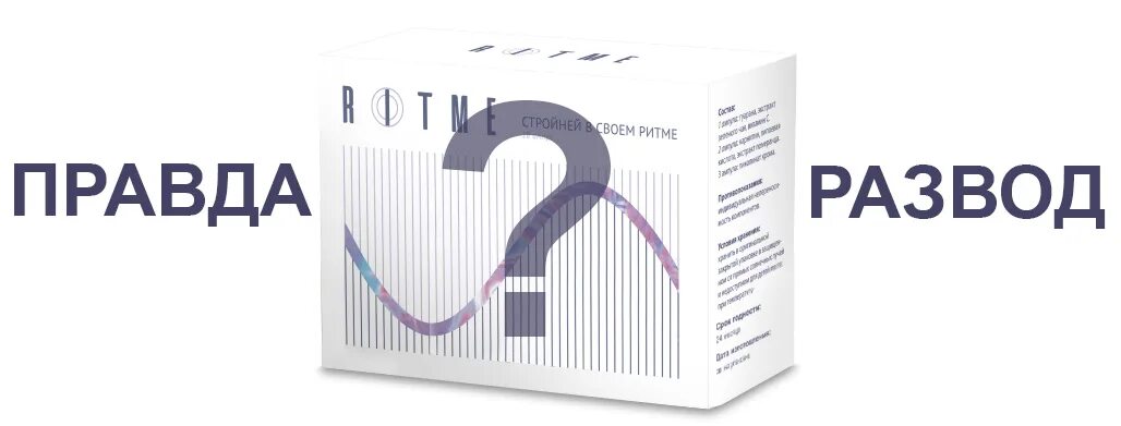 Ритм препараты. Фибрилляция желудочков препараты выбора лечения. Ритм препараты. Редумин н форте для похудения капсулы. Медикаментозное восстановление синусового ритма.