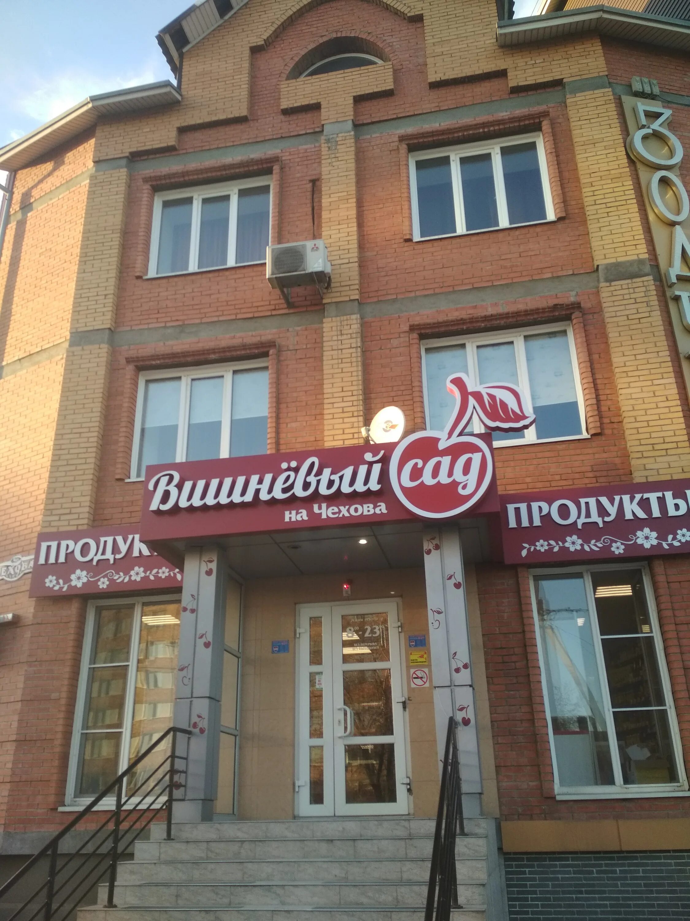 чехова 56 абакан на карте. чехова 52 абакан. чехова 95 корпус 2. чехова, 128. чехова 135 абакан на карте.