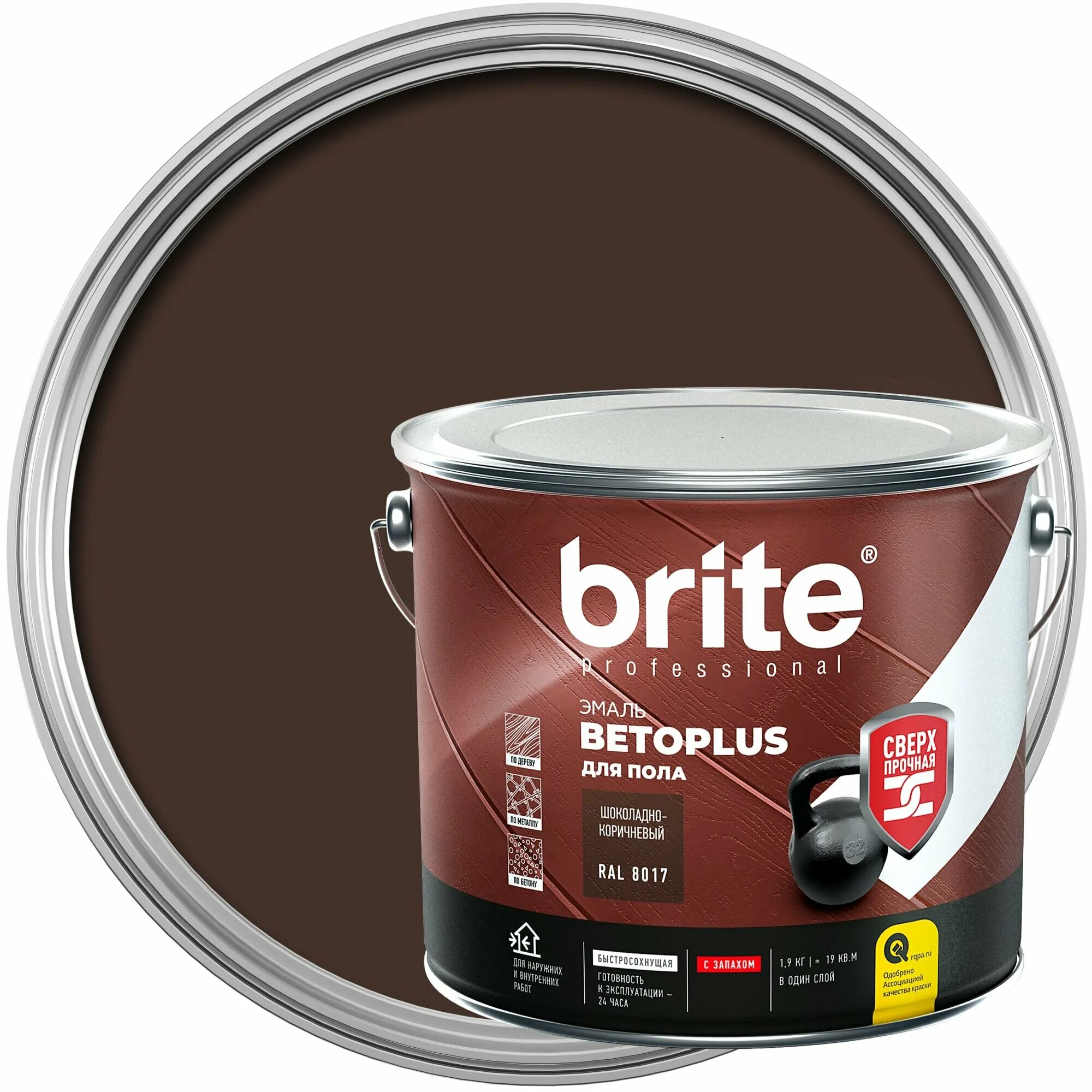 9 кг цвет серебристо-серый. Эмаль для пола brite betoplus 1. Эмаль для пола brite betoplus 1. Эмаль для пола betoplast цвет кремовый 1. Brite betoplus.