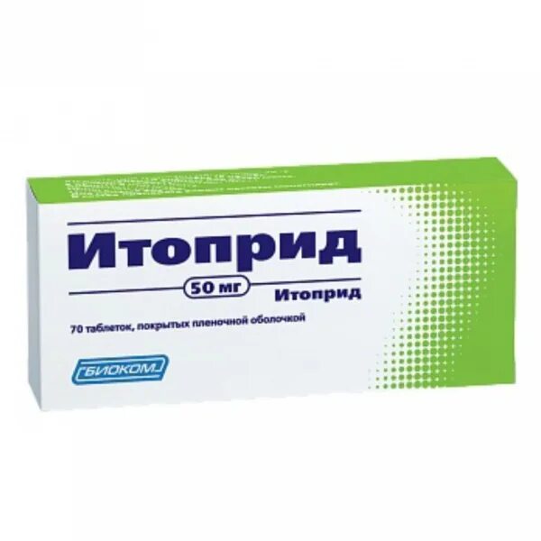 Итоприда гидрохлорид 50 мг. Итоприд ганатон. Итоприд 50 мг лекарство. Итоприд таблетки. Итоприда гидрохлорид инструкция по применению цена