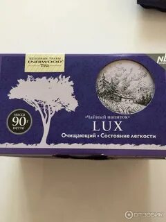 Чай люкс отзывы