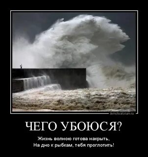 Если скоро смоют волны