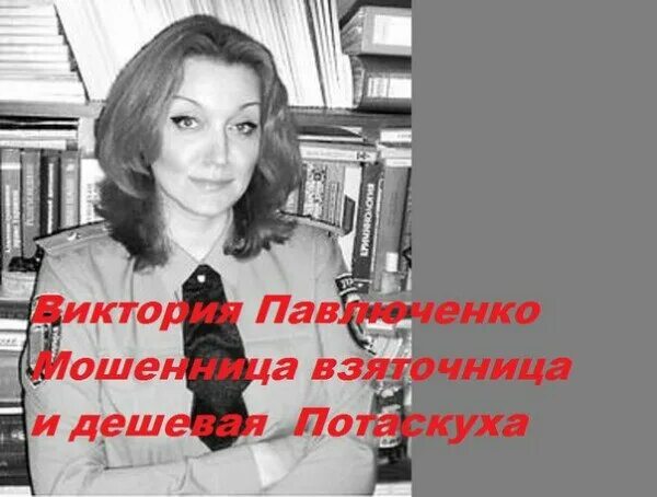 Павлюченко виктория петровна барнаул фото Биография Романа Павлюченко биография Павлюченко Р.А. фото, видео